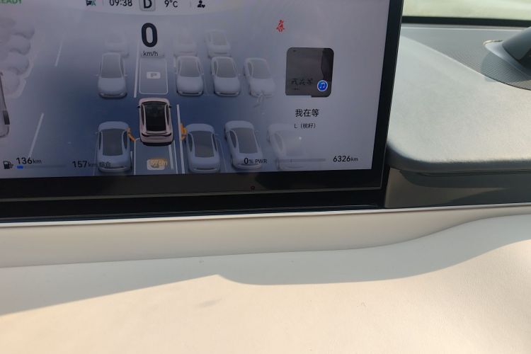 鸿蒙智行 智界R7 2025款 增程 251km Max中控内饰15