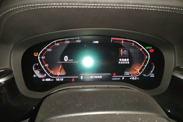 宝马5系 2020款 530Li xDrive M运动套装中控内饰14