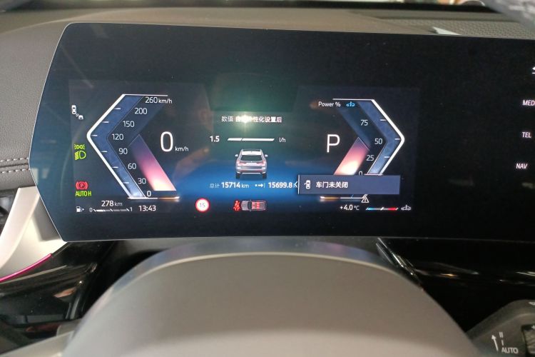 宝马X1 2023款 sDrive25Li X设计套装局部细节14