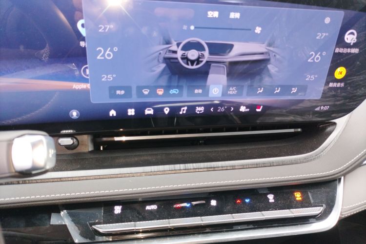 别克E5 2025款 620KM尊享版中控内饰16