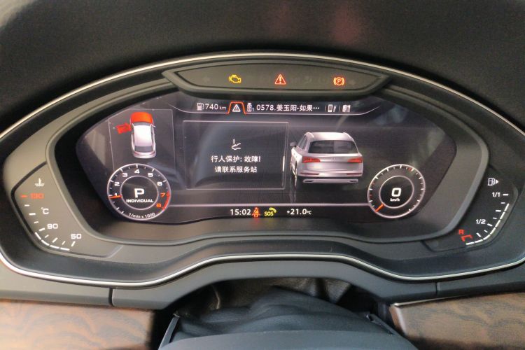 奥迪Q5L 2020款 改款 40 TFSI 荣享时尚型中控内饰14