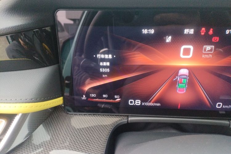 红旗H6 2023款 2.0T 致臻版中控内饰15