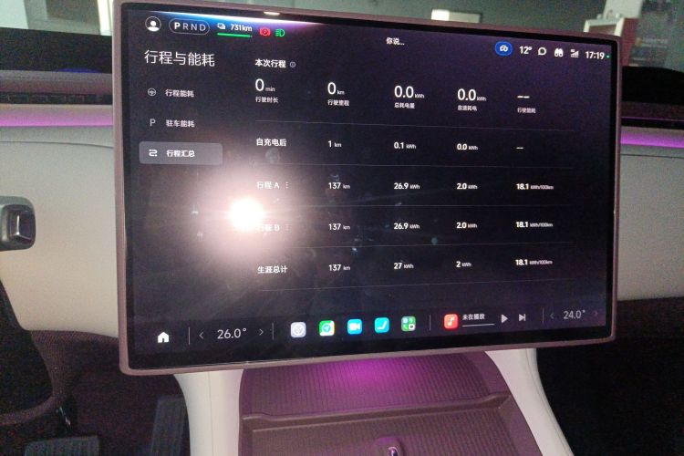 小米汽车 小米YU7 2025款 超长续航高性能四驱Max版中控内饰14