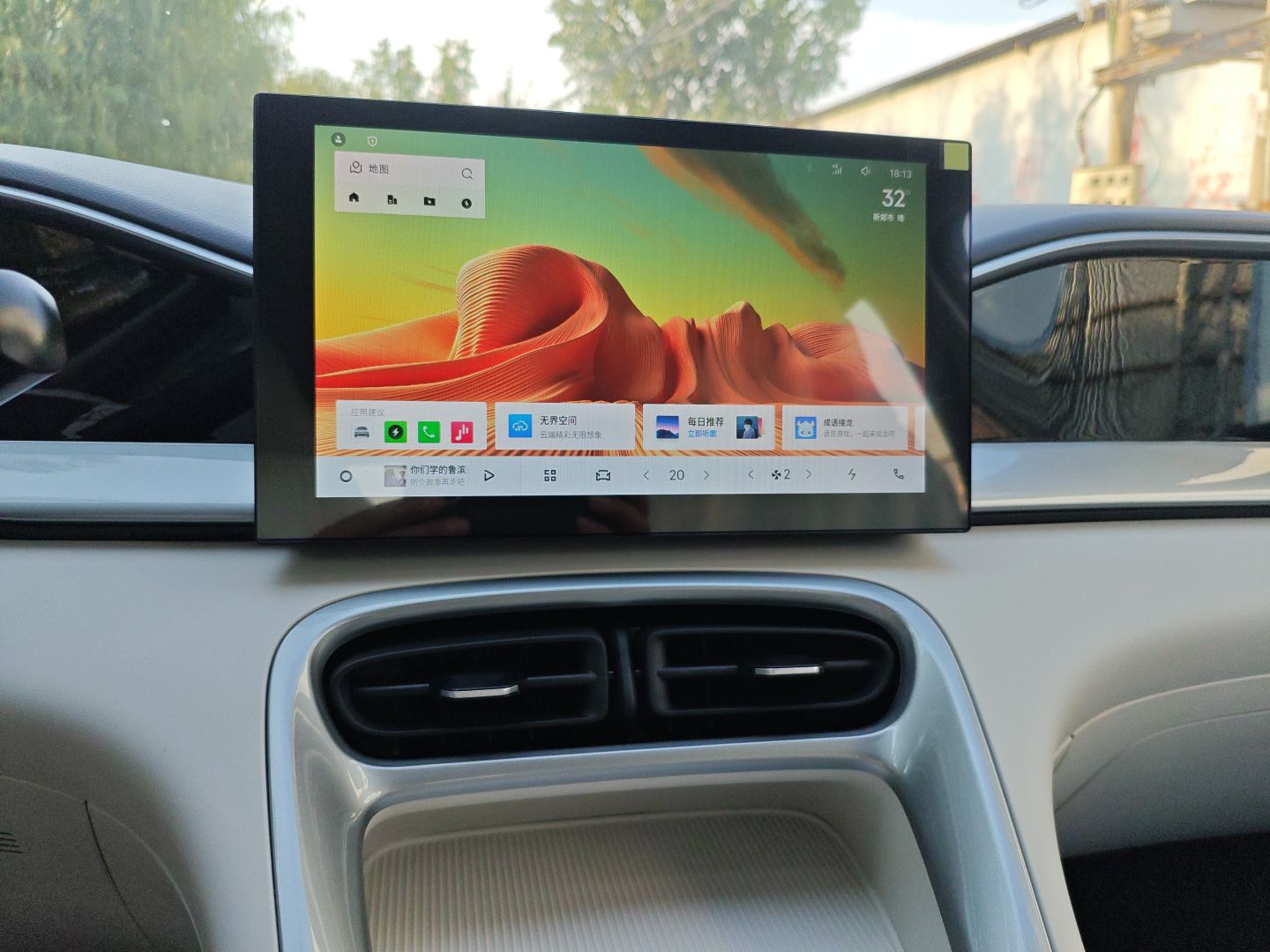 吉利汽车 星愿 2025款 310km 青春版