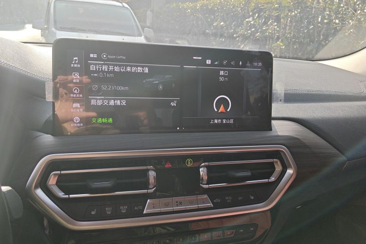 宝马X3 2023款 xDrive30i 领先型 M曜夜套装中控内饰16