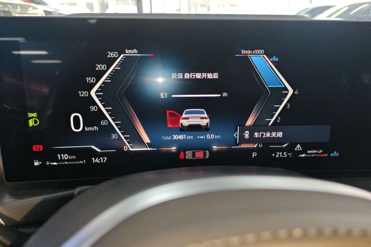 宝马3系 2023款 325Li M运动套装中控内饰14