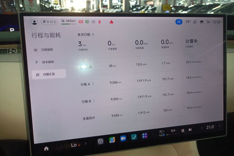 小米汽车 小米YU7 2025款 超长续航高性能四驱Max版局部细节14