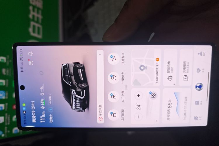 腾势D9 2024款 DM-i 980 四驱尊贵型中控内饰11