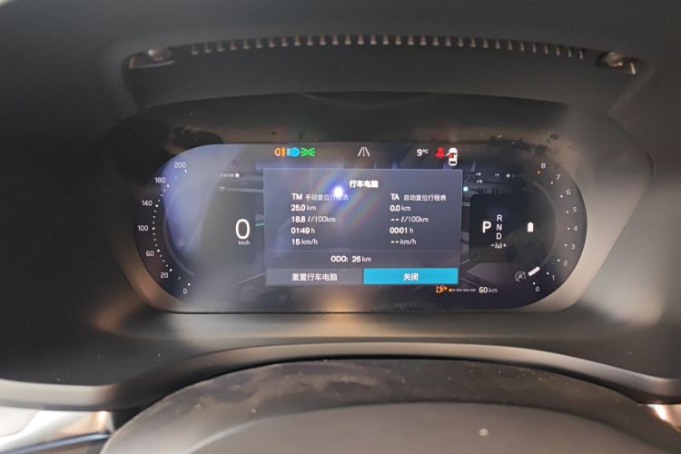 沃尔沃S60 2026款 B4 智逸豪华版中控内饰14