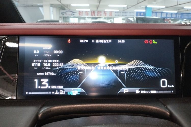 广汽传祺 传祺M8 2023款 宗师系列 400T 至尊版中控内饰14