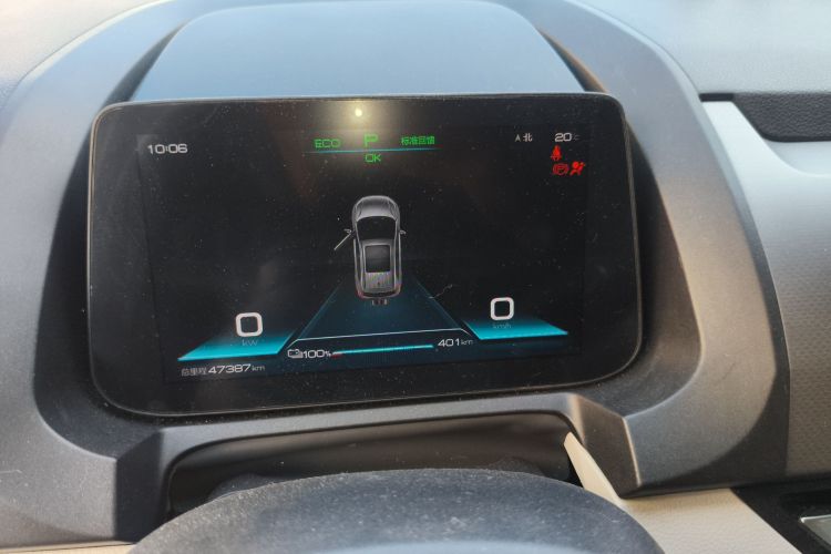 比亚迪 元Pro 2021款 401KM 豪华型中控内饰14