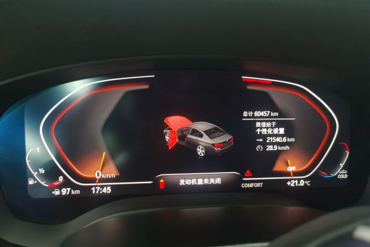 宝马5系 2021款 525Li 豪华套装中控内饰14