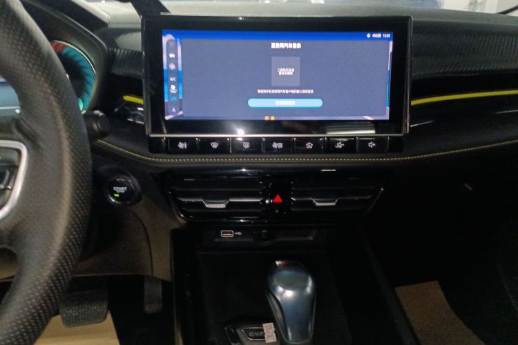 荣威i5 2021款 1.5L CVT钻石版局部细节16