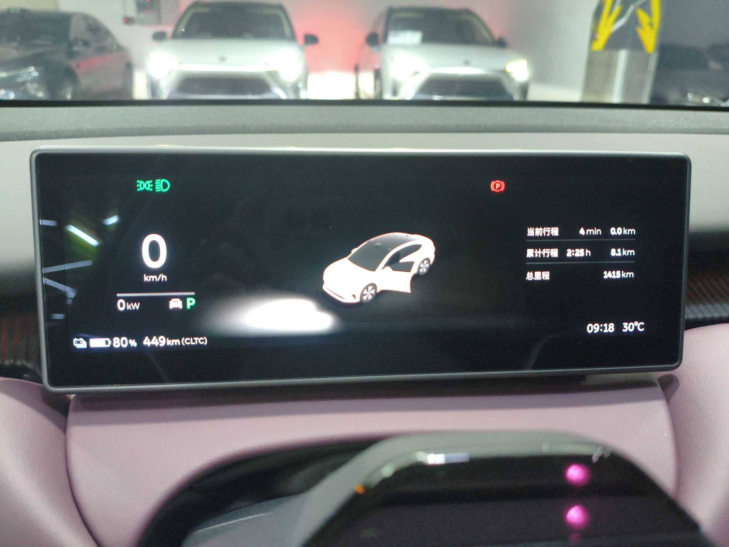 蔚来ET5 2024款 75kWh