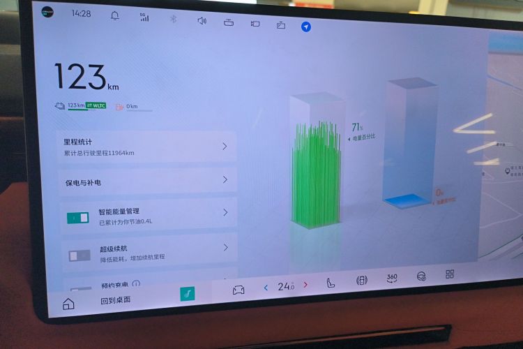 领克900 2025款 1.5T Ultra局部细节14
