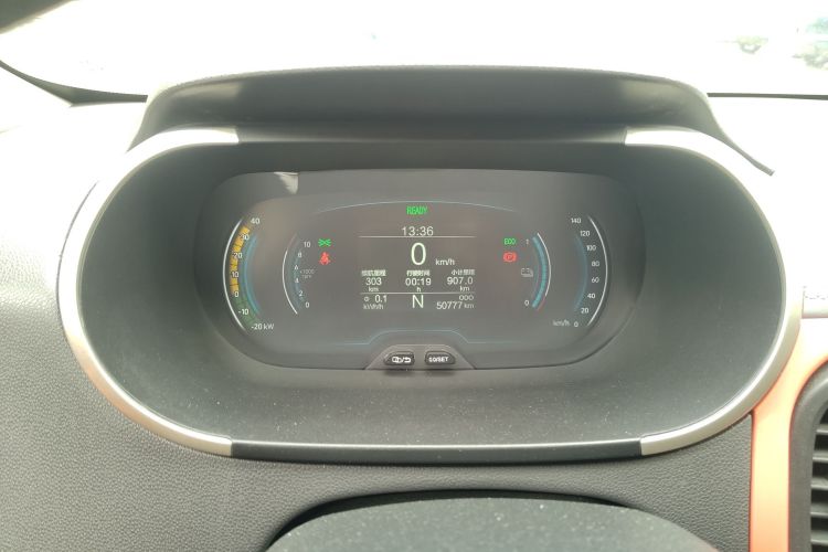 奇瑞 小蚂蚁 2019款 4座智享版 30.6kWh中控内饰14