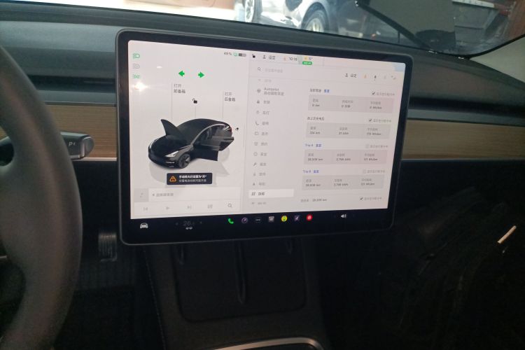 特斯拉 Model 3 2022款 后轮驱动版中控内饰16