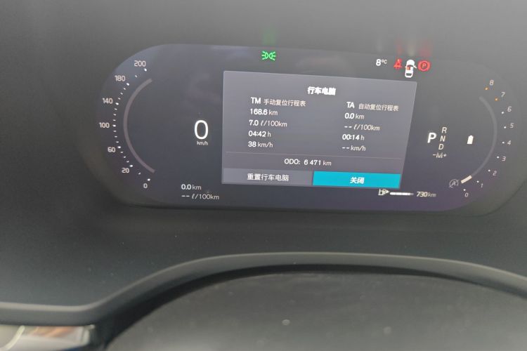 沃尔沃S60 2026款 B4 智逸豪华版中控内饰15