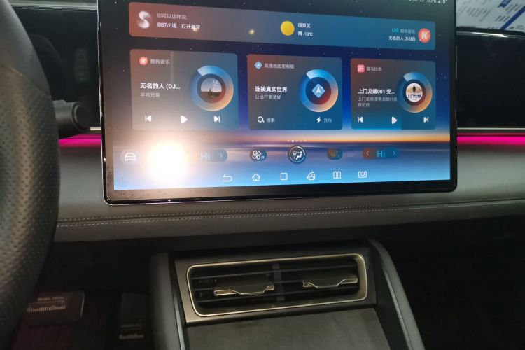 比亚迪 秦L 2024款 DM-i 120KM卓越型中控内饰16