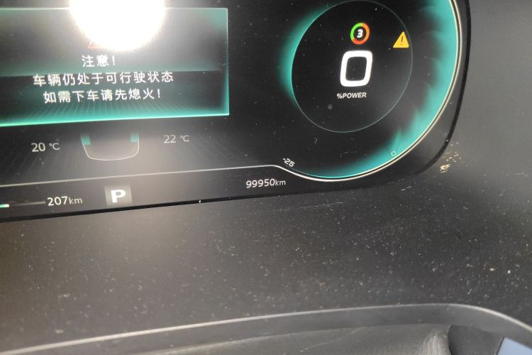 飞凡汽车 飞凡ER6 2020款 620km 智享版中控内饰15