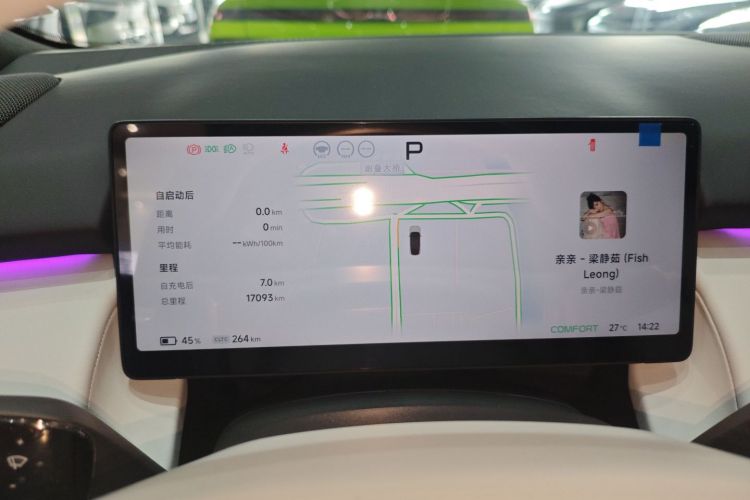 小鹏P7+ 2024款 长续航 Max局部细节14