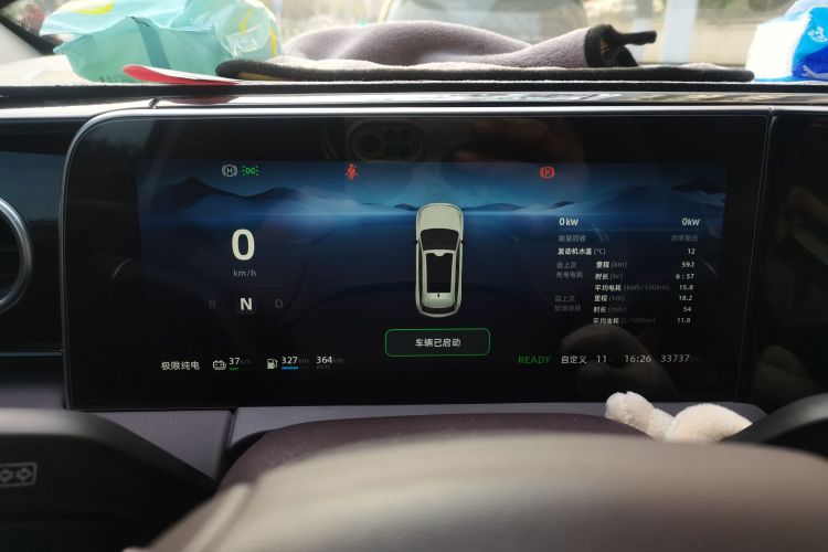 零跑汽车 零跑C11 2023款 增程 180舒享版中控内饰14