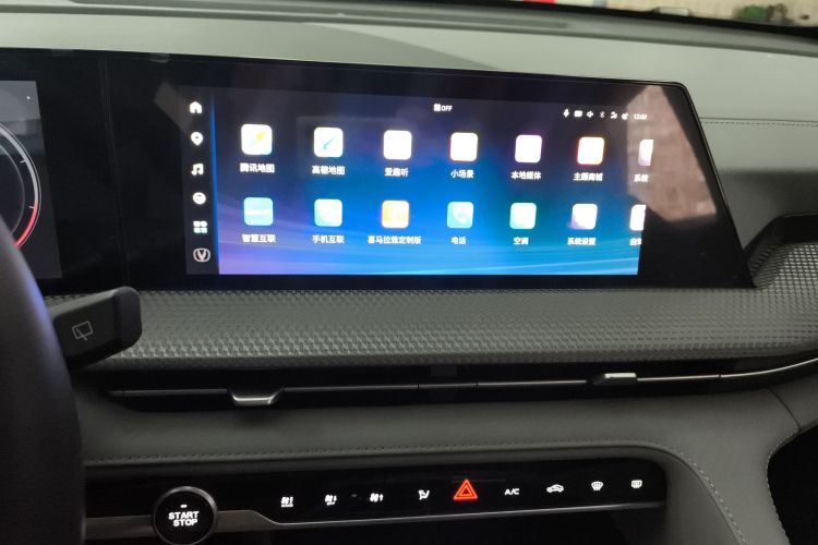 长安CS75 PLUS 2023款 第二代 1.5T 自动精英型中控内饰16