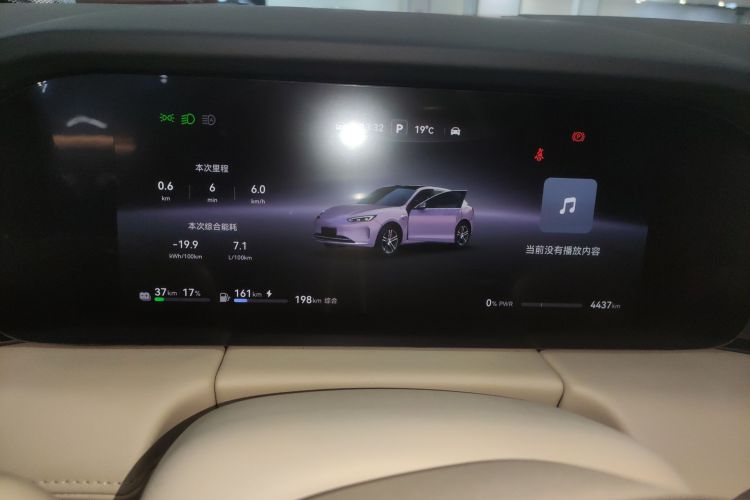 鸿蒙智行 问界M5 2025款 增程   Ultra 四驱版中控内饰14