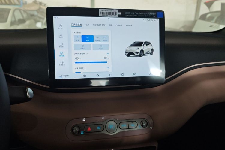 比亚迪 海鸥 2025款 智驾版 405km 自在版局部细节16