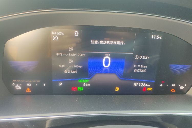 大众 帕萨特新能源 2025款 430PHEV 混动商务版局部细节14