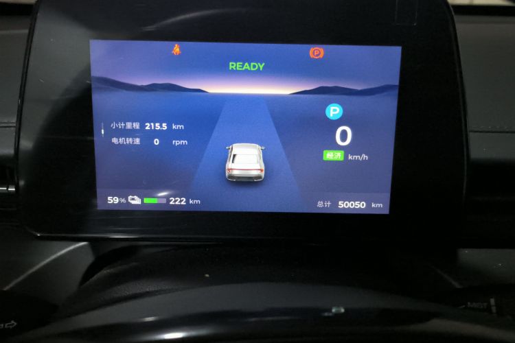 五菱汽车 五菱E5 2024款 410km 标准版中控内饰14