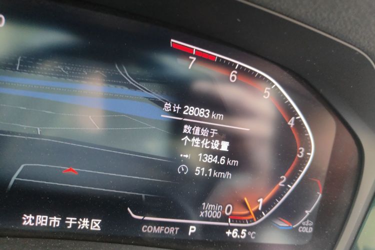 宝马3系 2022款 325i M运动套装中控内饰15