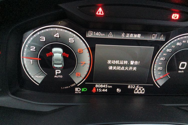 奥迪A6L 2019款 40 TFSI 豪华动感型中控内饰14