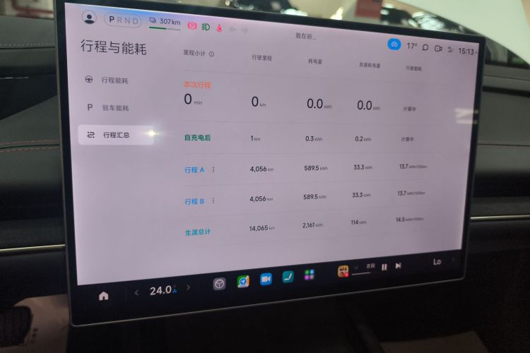 小米汽车 小米SU7 2024款 后驱长续航智驾版局部细节14