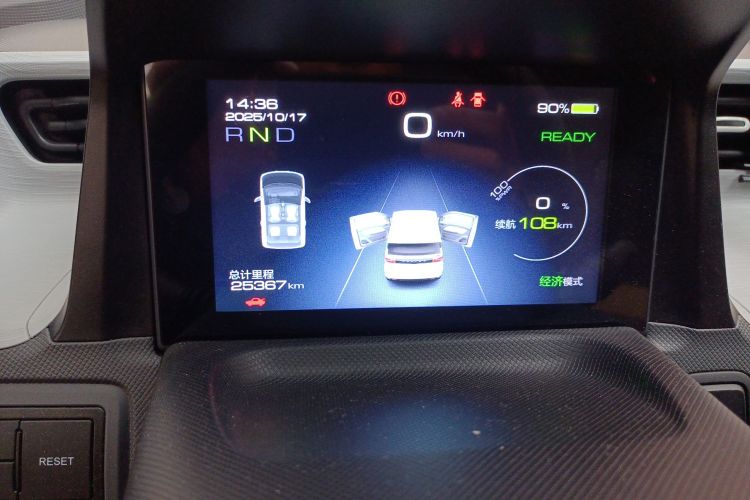 五菱汽车 宏光MINIEV 2021款 马卡龙夹心款 120km 磷酸铁锂中控内饰14