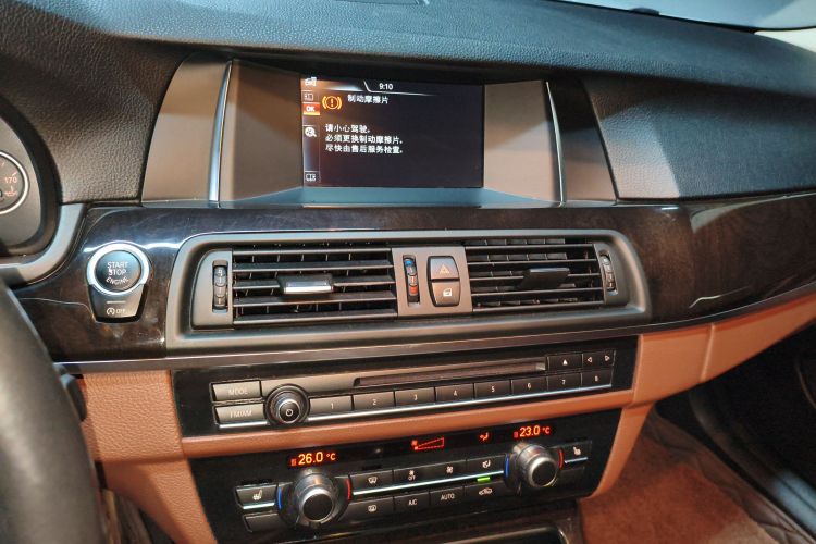 宝马5系 2017款 525Li 领先型局部细节16