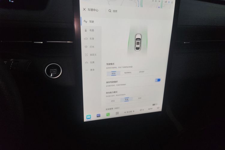 长安 逸动 2024款 1.5T GDI自动 尊贵型局部细节16