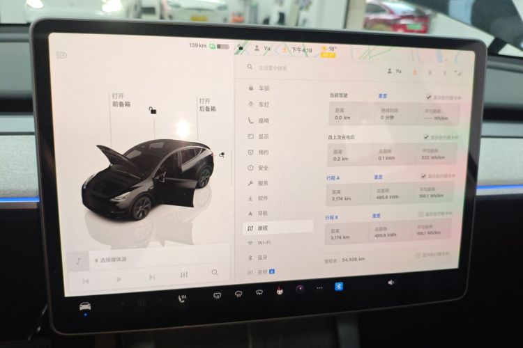 特斯拉 Model Y 2023款 后轮驱动版局部细节16