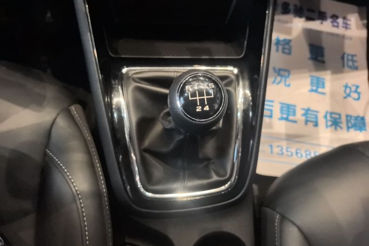 荣威i5 2020款 1.5L 手动4G互联领豪旗舰版局部细节18