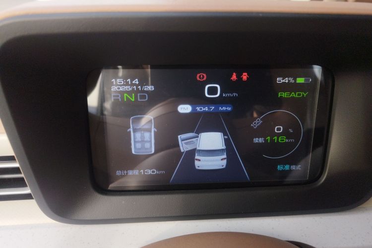 五菱汽车 宏光MINIEV 2024款 第三代 215km 青春版局部细节14