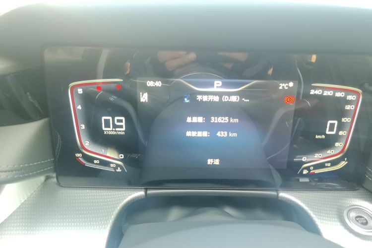 红旗H5 2023款 2.0T 自动智联旗享版中控内饰15