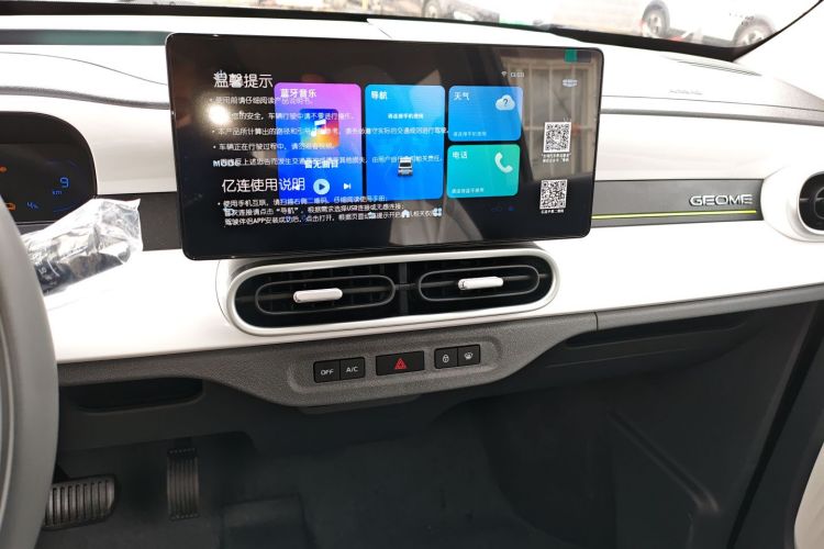 吉利银河 熊猫 2025款 210km 元气熊局部细节16