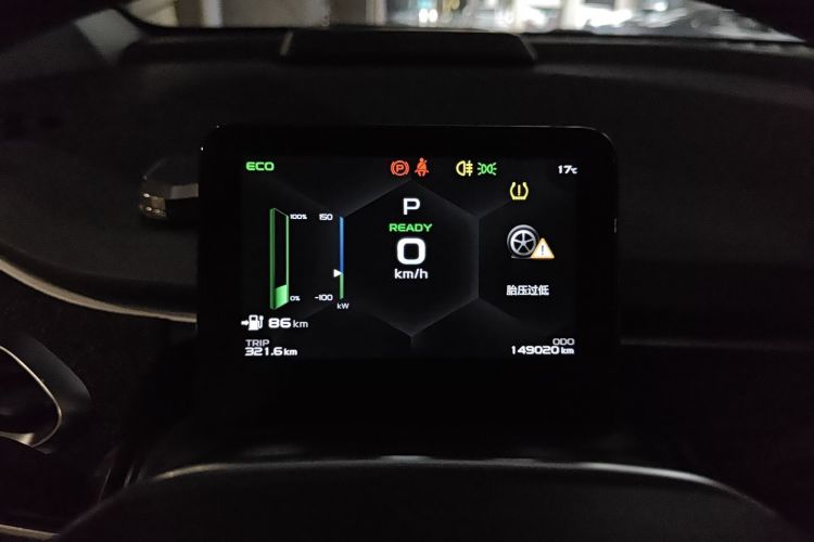 吉利几何C 2022款 蓝莓C400局部细节14