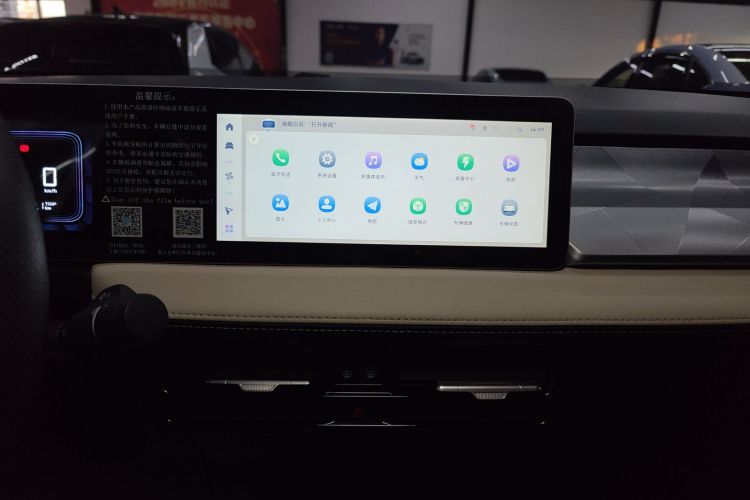 吉利几何 几何E 2022款 320KM 乖巧虎 5座中控内饰16