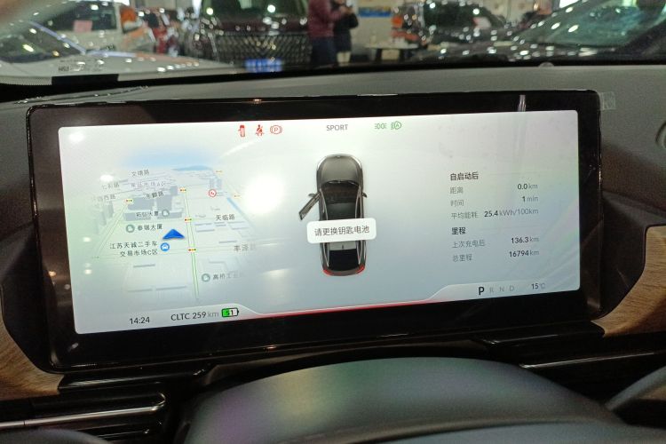 小鹏P5 2024款 500Pro版局部细节14