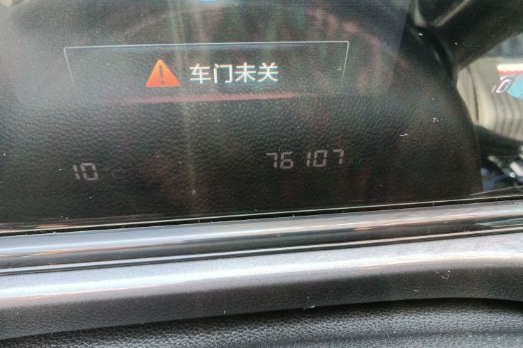 长安 逸动 2020款 PLUS 1.6L GDI 自动豪华型中控内饰15