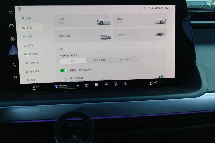 小鹏P7 2020款 586N中控内饰16