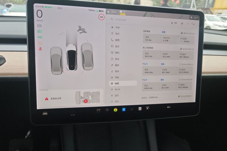 特斯拉 Model Y 2021款 长续航全轮驱动版中控内饰16