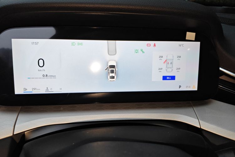 吉利汽车 星瑞 2026款 东方曜 2.0TD 揽星版中控内饰14