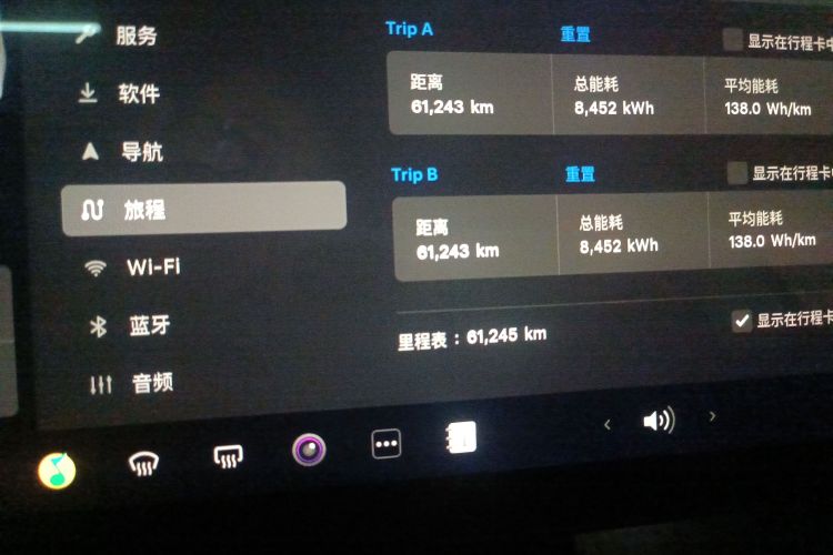 特斯拉 Model Y 2021款 标准续航后驱版中控内饰15